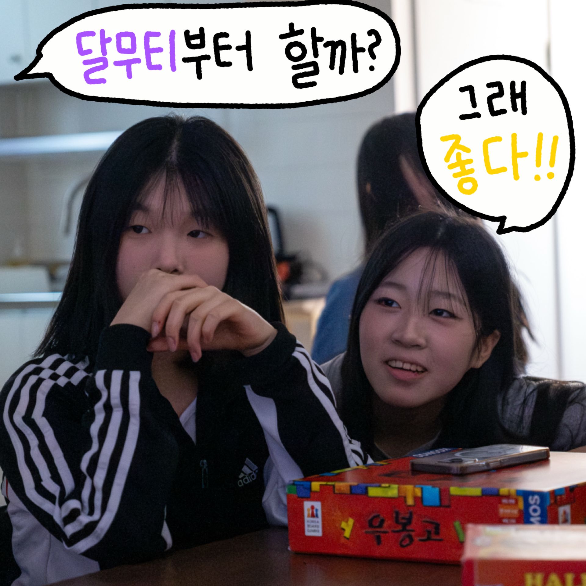 미디어 8